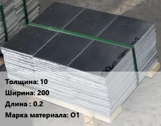 Анод оловянный 10х200 L=0.2 О1